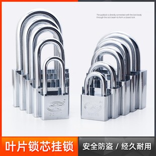 锁子锁具门锁家用通用型小锁头宿舍挂锁柜门锁防水防撬防盗柜子锁