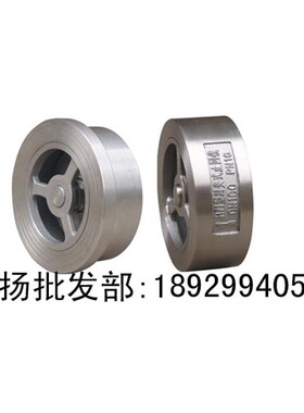 不锈钢止回阀H71-16P202/304不锈钢对夹式消声止回阀单向阀逆止阀