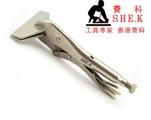 香港赛科SHE.K 大力钳 10寸/250MM省力钳 水管钳 平嘴 扁嘴大力钳
