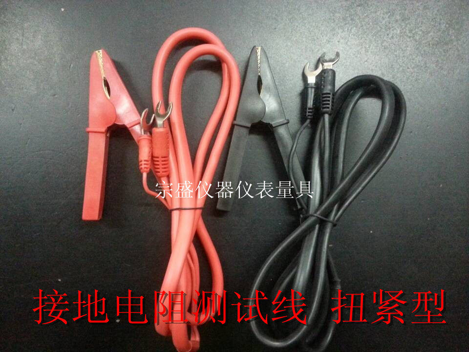 接地电阻测试仪 测试线 缐 扭紧型 接地夹一对