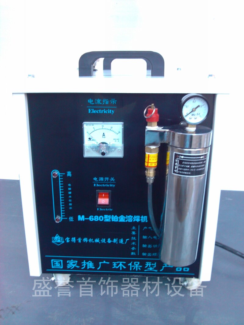 M680加强型水氧焊机铂金熔焊机水焊机金银焊接融化耳钉焊接机