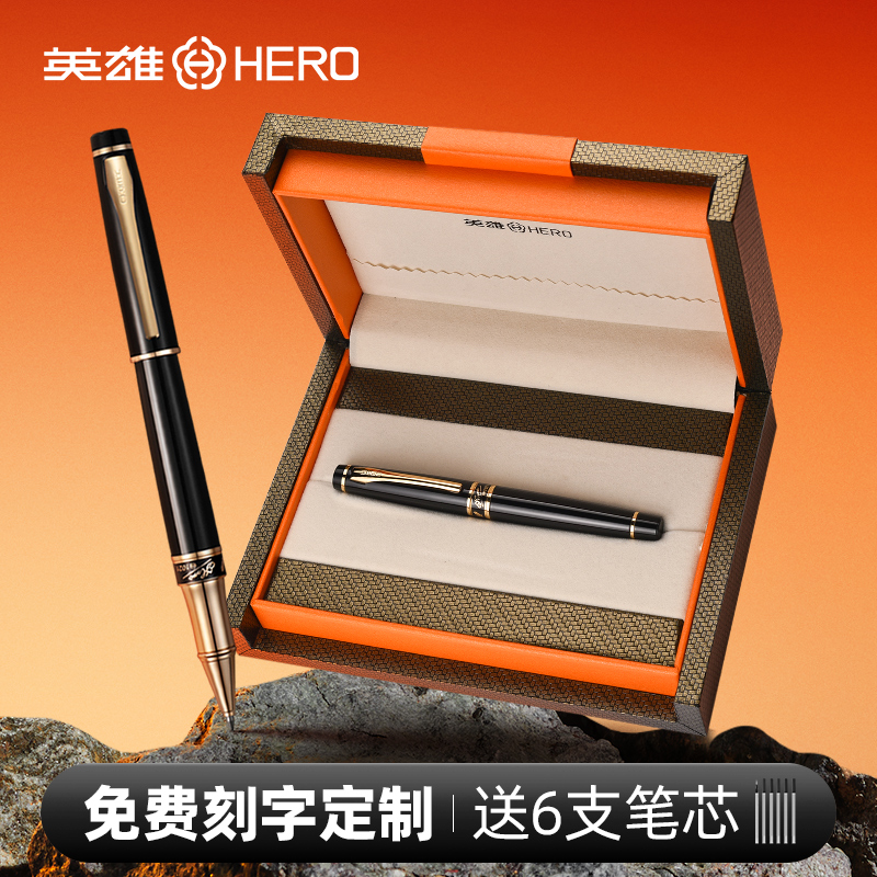 【粗杆金属重手感】英雄签字笔商务男士高档办公用宝珠笔黑色0.7m