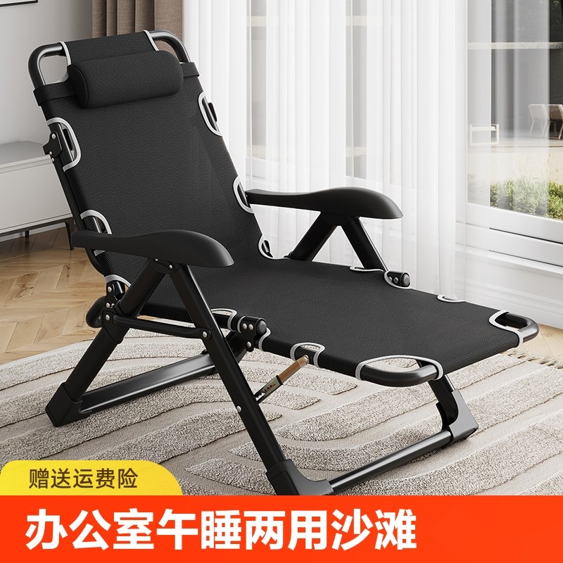 折叠躺椅办公室午睡两用椅子家用休闲椅多功能床靠背懒人午休耐用