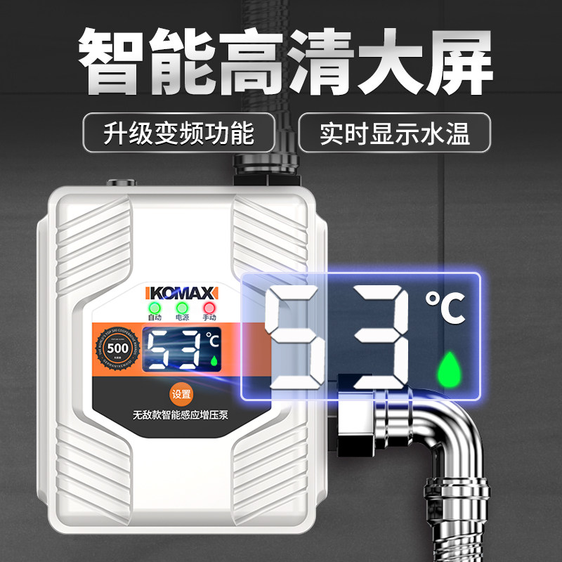 家用增压泵水泵全自动热水器加压泵自来水自吸泵静音循环泵暖气压