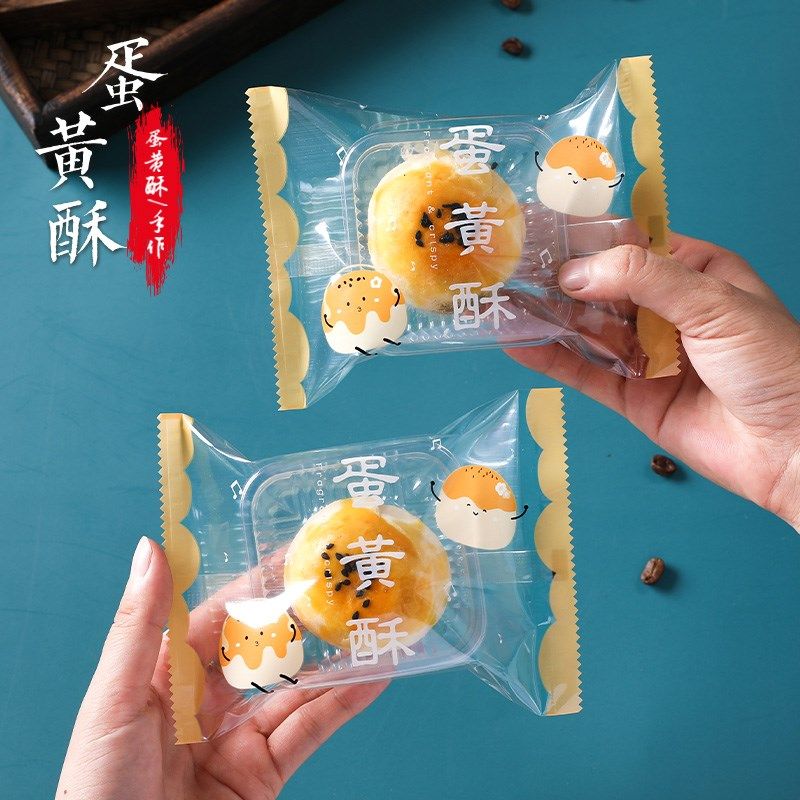 蛋黄酥吸塑盒封口袋机封袋透明包装袋月饼托80克密封打包盒子单个