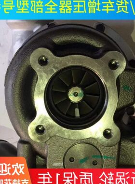货车道依茨全新涡轮增压器2013L6V4E4 12709880175 1118010-A39