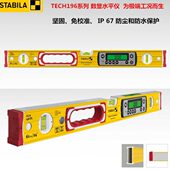 防水电子数显水平尺 196DL系列 水平仪 STABILA西德 进口德国