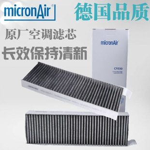 适配标致3008新408 活性炭标志 308S空调滤芯508L空调格滤清器原装