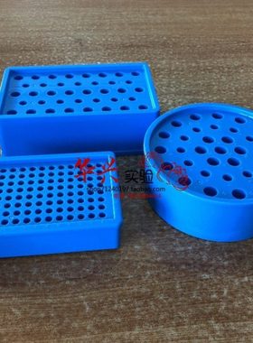 34/38/96孔PCR生物低温冰盒 0.2/0.5/1.5mlPCR离心管冰盒 2个包邮