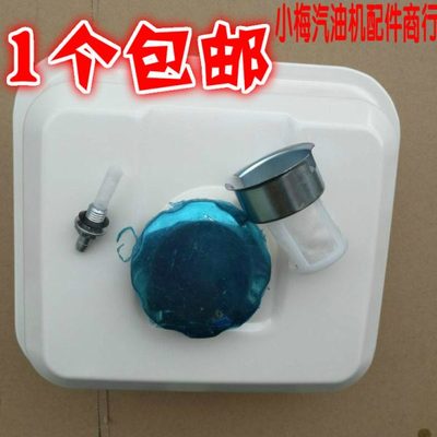 汽油发电机配件GX160168F170f抹光机188f190f水泵切割件油箱总成