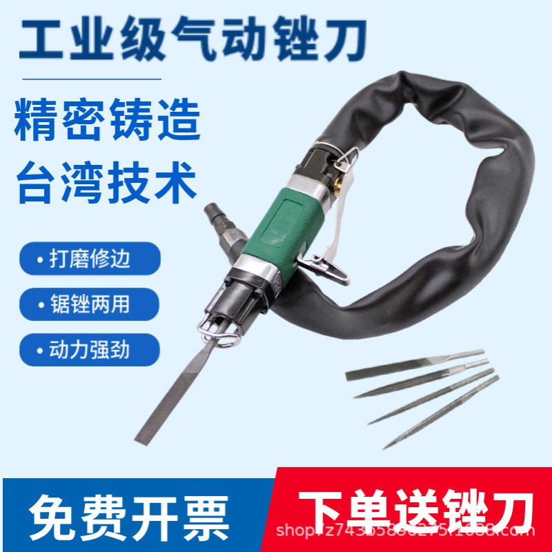 卡仕頓AF5气动锉刀气锉气动往复锉刀机AF-10气锯气动锯气动打磨机