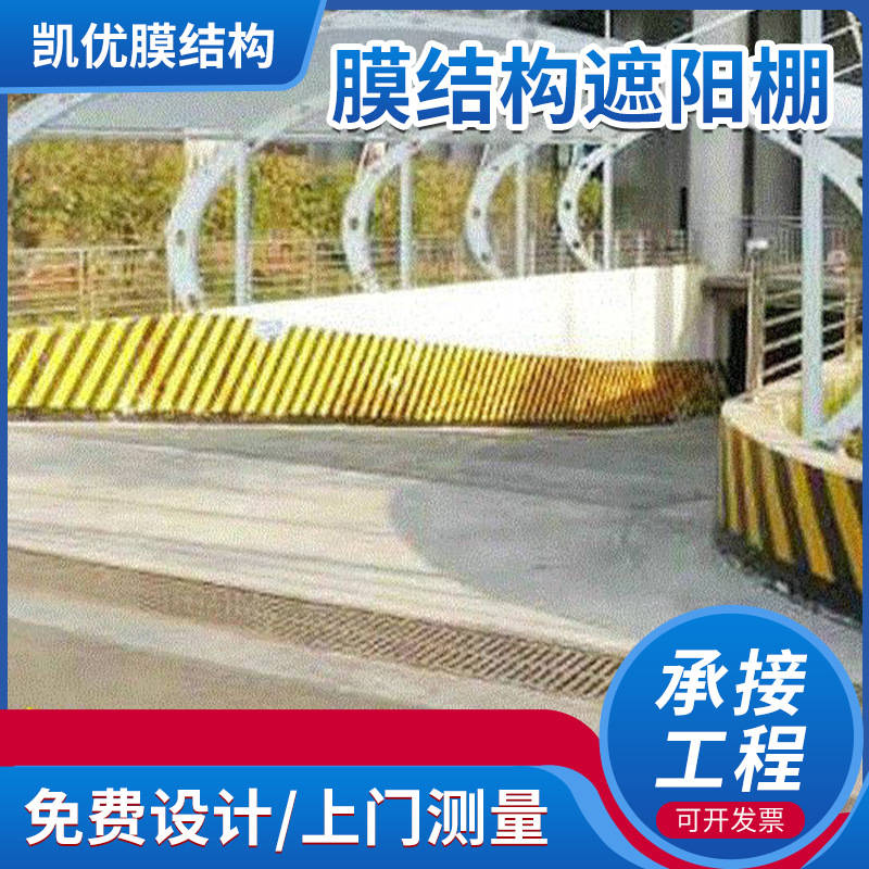 户外张拉膜看台景观雨棚遮阳棚 车库出入口膜结构篷布遮雨停车棚