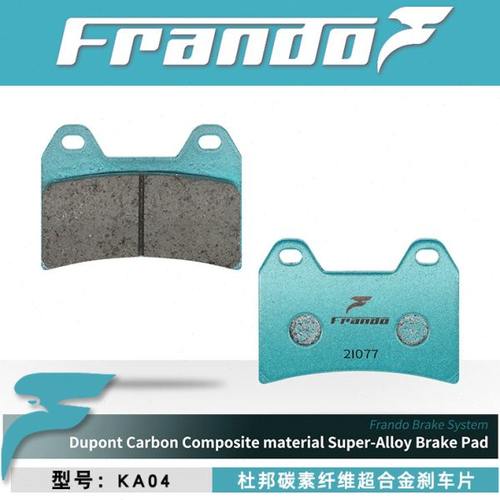 Frando车力屋适用春风 450MT MT450 改装 升级 前后刹车片 刹车皮