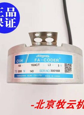 TS5208N13 TS5208N107  TS5208N116 TS5208N143全新原装国产替代