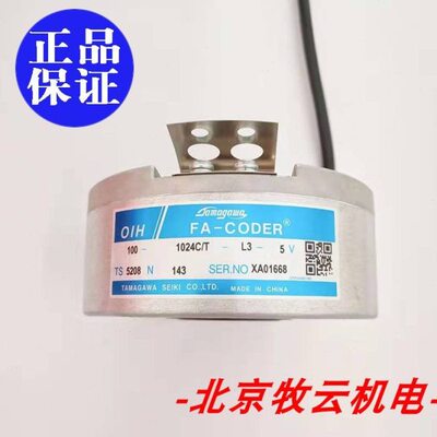 TS5208N13 TS5208N107  TS5208N116 TS5208N143全新原装国产替代