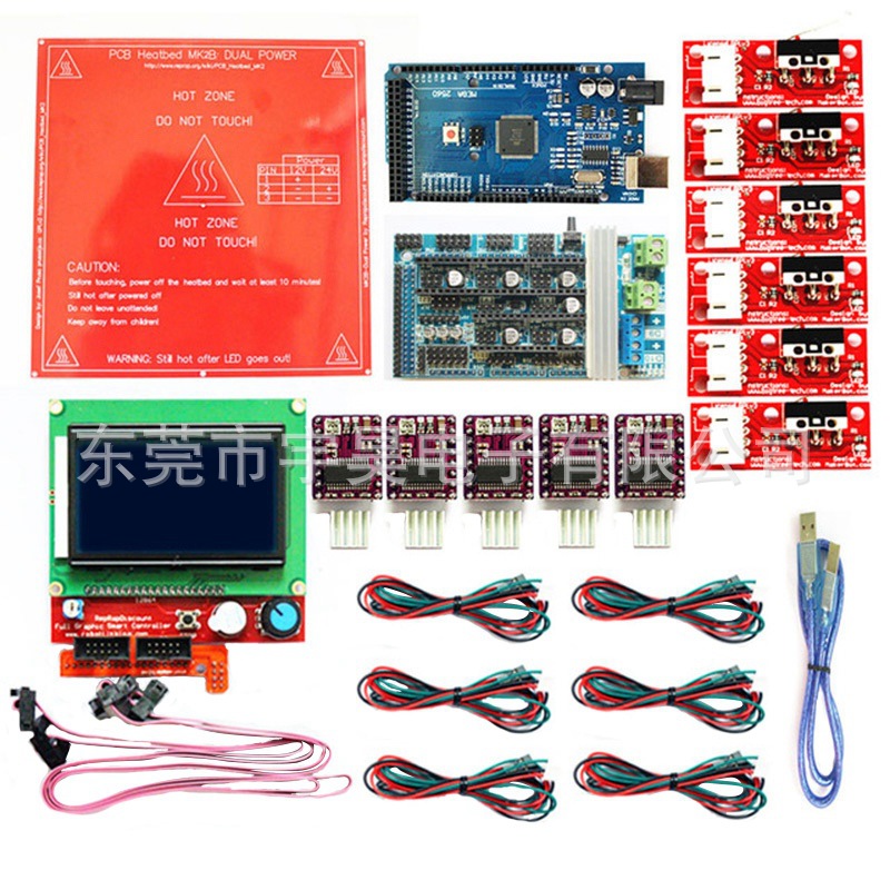 3D打印机配件 MK2B热床板套件 Mega2560 LED12864屏 Ramps 1.6