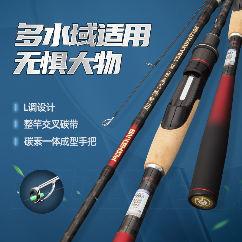 4.6MM大导环碳素路滑杆过太空豆滑漂竿快调路亚滑漂杆套装路滑竿
