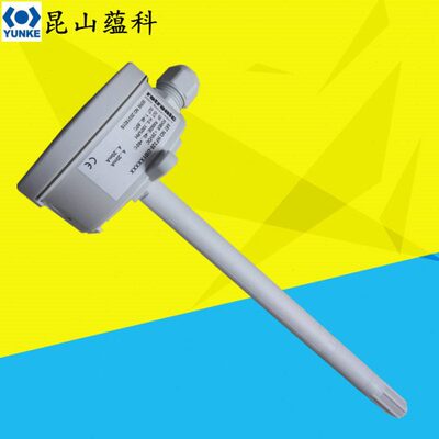 供应管道式温湿度变送器HF320-DB1XXXXX 暖风空调专用