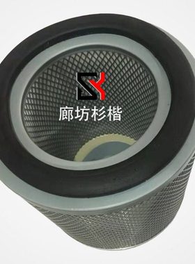 油雾滤芯直径150/158/245/240镀膜机专用滤芯H150油雾分离器现货