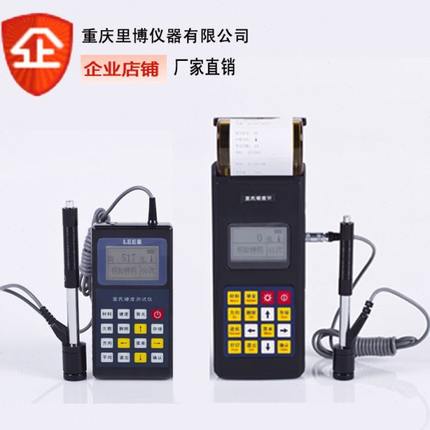厂家现货里氏TH110g/TH101g 便携式硬度计洛布维氏金属硬度测试仪