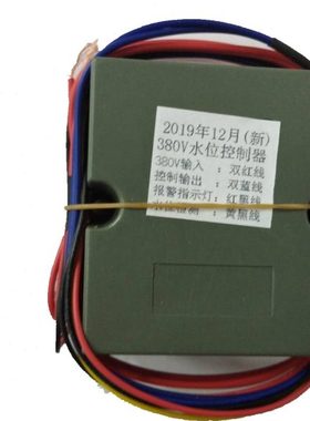 成就/恒富/信发定时款蒸饭柜控制器变压器AVK-D或AVK-D2系列