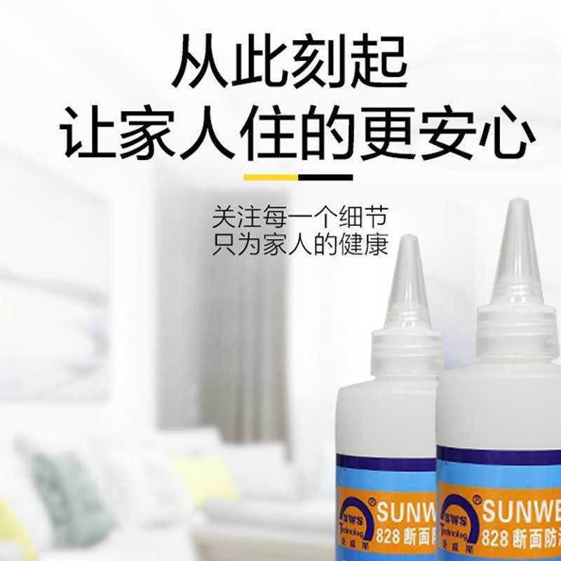 批发断面胶断桥铝防渗漏门窗缝隙密封胶填缝铝材组合金型材防水