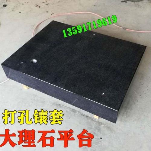 大理石平台检测平台带支架大理石直角尺花岗岩V型块000级精度斜铁