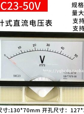 59C23-1000V指针式中频炉直流电压表50V1000V600V750V300V伏特表