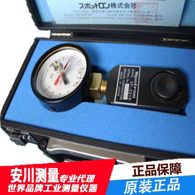 日本狮保龙SPOTRON液压式压力测量仪SP-231N压力计高精度液一体型
