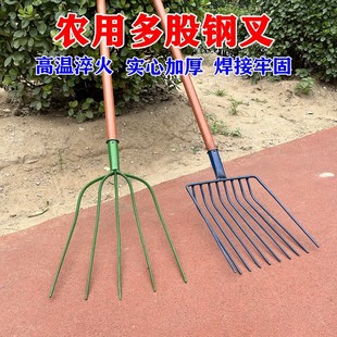 锰钢实心多股钢叉农用草叉加粗五齿铁叉密齿粪叉老式家用大号草叉