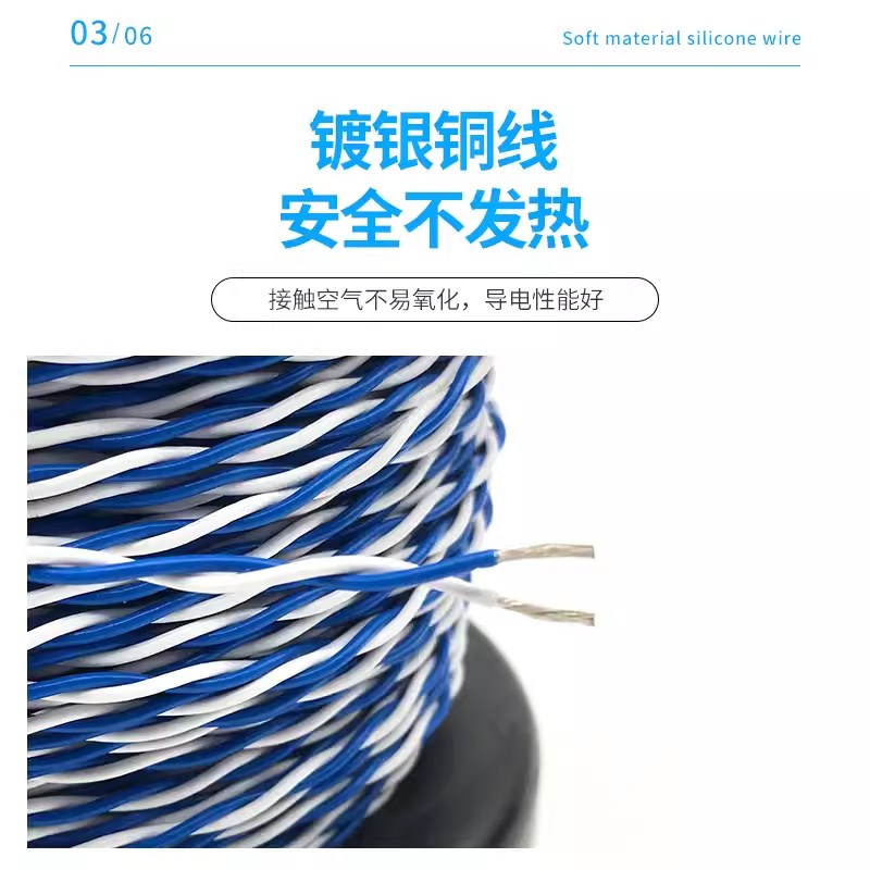 AFS250双绞线铁氟龙镀银镀锡高温线耐低温双色02 05信号线15平