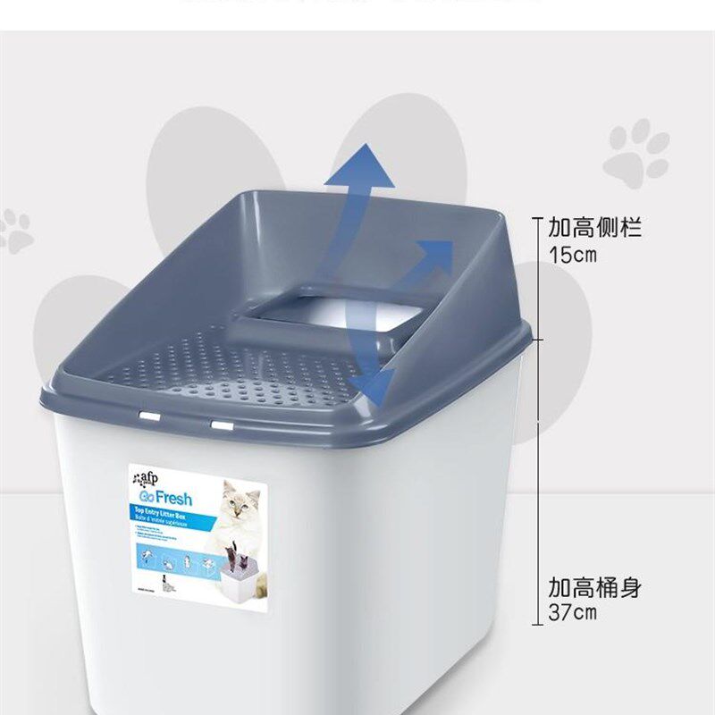 afp猫砂盆顶入式全封闭超大号防外溅防带砂隔臭猫咪用品厕所特大