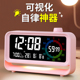 充电子可视化时间管理计时器闹钟学生专用儿童写作业自律学习定时