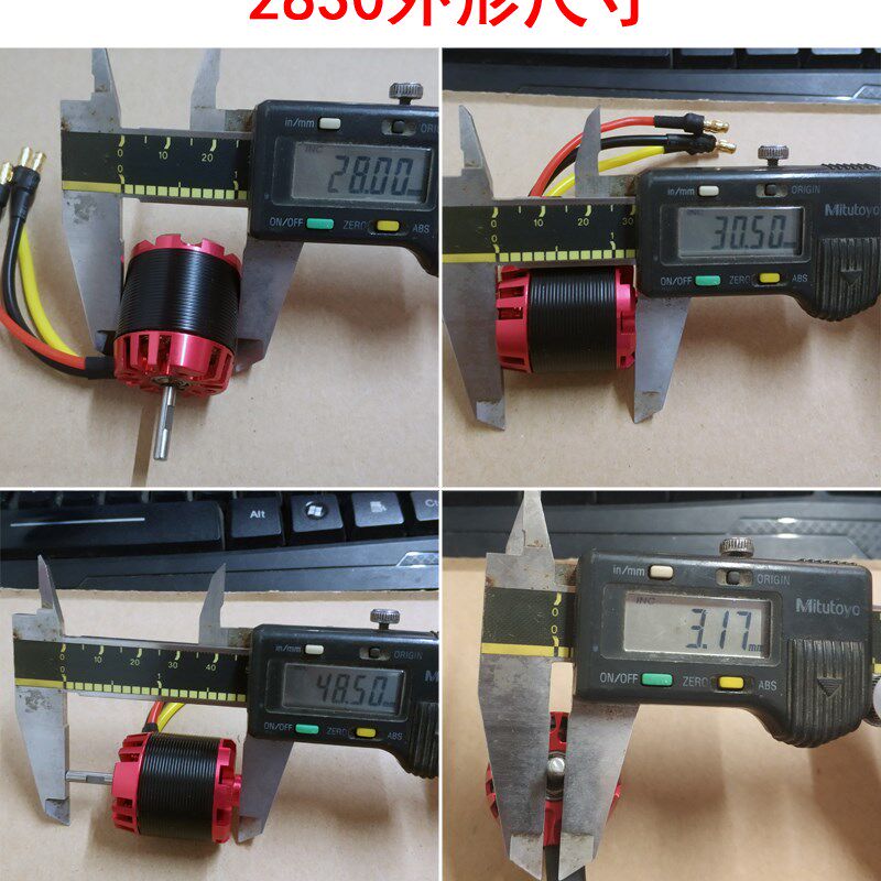 N2830外转子无刷电机固定翼大推力无刷马达新西达A2212 塞斯纳182