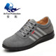 防滑耐磨春秋夏 男女透气防臭工作鞋 6KV绝缘电工鞋 真皮休闲劳保鞋