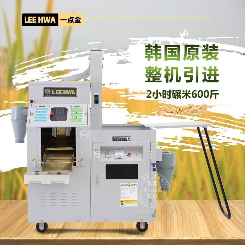 全自动磨米机新款稻谷碾米机商用打米机大型颗粒机多功能细糠脱壳