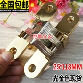 金色折叠门十字合页十字铰链隐形门式 暗藏铰链隐藏合折叠铰链餐桌