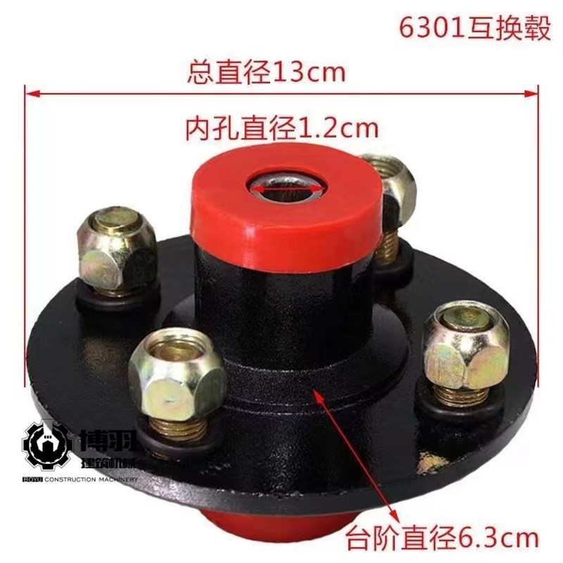 电动电瓶三轮车全半封闭篷车前轮前轴互换鼓器6301/6302轴承总成