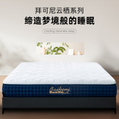 酒店家用床垫SORONA杜邦舒弹棉记忆棉独立袋装 弹簧可拆洗卷包床垫