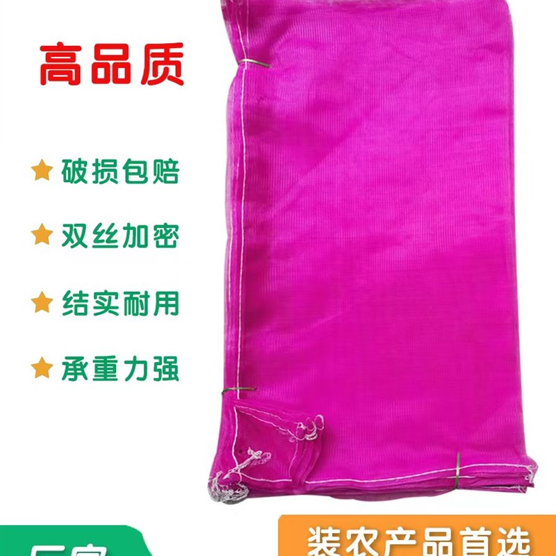 大蒜网袋塑料包装加密编织小网眼紫色大小号纱网袋子辣椒蚂蚱网兜