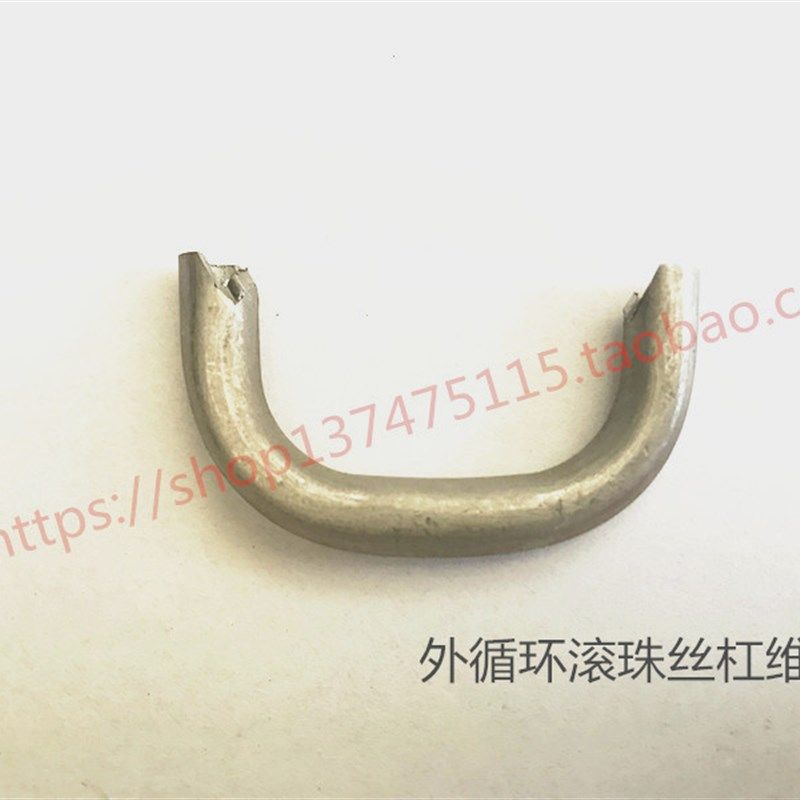 维修滚珠丝杆 丝杠  插管 导管 反向器 返向器 回珠器 回珠器