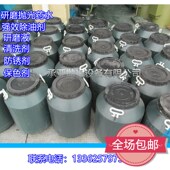 液体研磨抛光振动抛光机专用环保铝合金锌合金光亮剂超声波除油剂