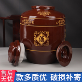 加厚细陶80斤酒坛150斤酒缸多款 酒坛子密封盖 酒罐储存白果泡装