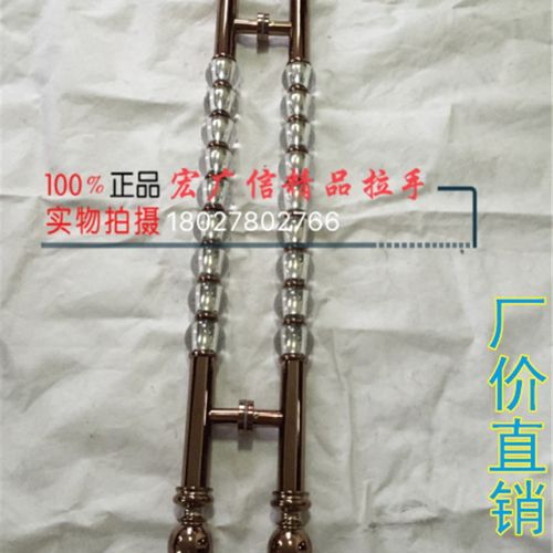 欧式豪华大门水晶拉手不锈钢玻璃门把手高档酒店KTV门把手古铜色