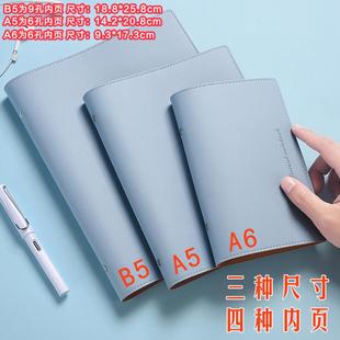 B5软皮活页本子笔记本子a5康奈尔横线网格空白替芯a6加大加厚大学