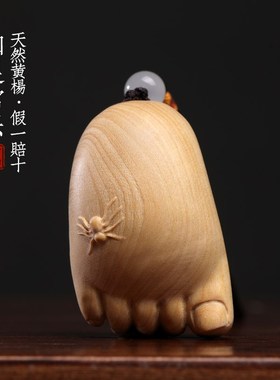 天然黄杨木雕知足常乐创意文玩手把件佛脚佛足脚丫桌面工艺品摆件