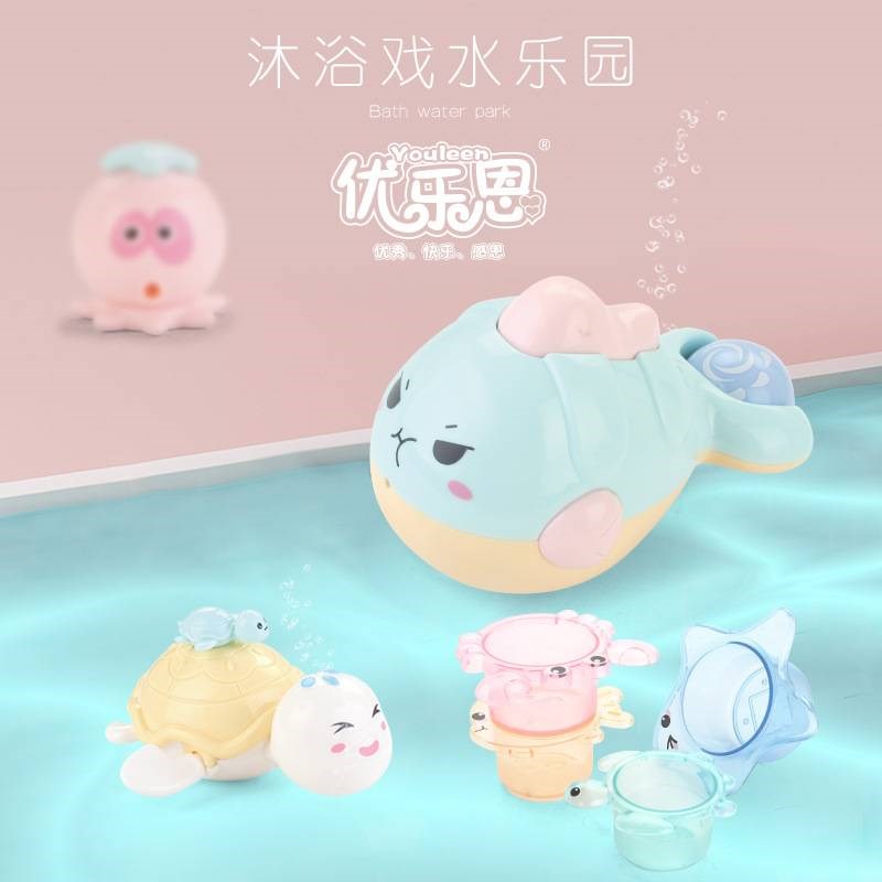 优乐恩沐浴戏水乐园宝宝洗澡玩具儿童喷水戏水漂浮游泳套装叠叠乐