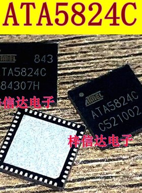 ATA5824C 汽车遥控钥匙易损射频收发器IC 专营汽车电脑板芯片