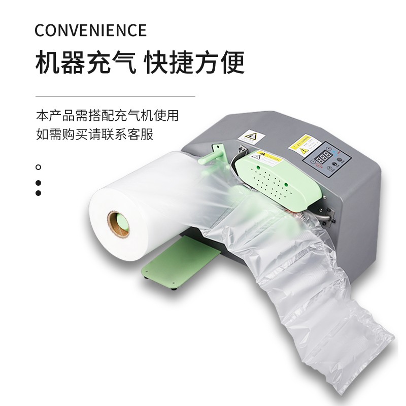可撕拉充气袋填充气泡缓冲袋快递打包填充防震防摔气泡袋包装材料