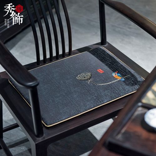 中式椅垫红木沙发坐垫耐脏古典实木家具圈椅太师椅茶椅子座垫定制